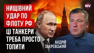 Началась крупная спецоперация против Путина. ЕС решился жестко ударить по Кремлю | Закревский