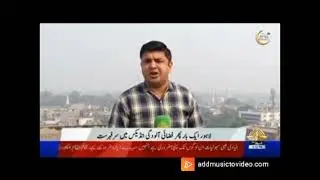 Smog update#smog situation in Lahore/ptv news.