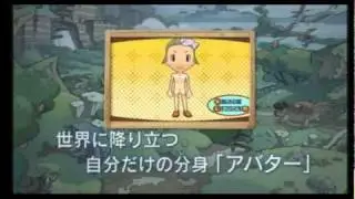 [Level-5 Vision 2010] Fantasy Life