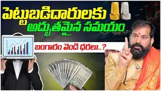 Will GOLD and SILVER Prices SKYROCKET in 2026? Dr Pradeep Joshi Analyzes