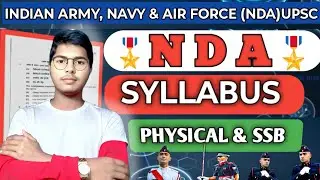 NDA kya hai ll NDA KA SYLLABUS ll What is NDA Exam in hindi | What is ssb ll physical sarvesh kumar