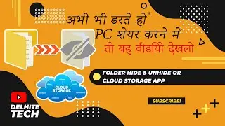 How To Hide Folder In Computer 2022 | Best Free Cloud Storage App | Delhite Tech