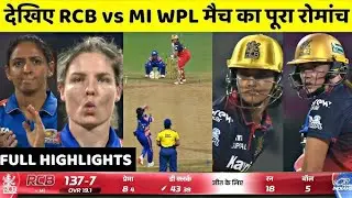 LAST OVER THRILLER 4 BALLS 18 RUNS NEEDED 🔥 | RCB WON BY 3 WICKETS 🤯 