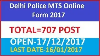 Delhi Police MTS Recruitment 2017 ! Delhi Police Vacancy 2017 ! Apply Online