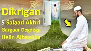 Dikrigan 5 salaad Akhri farajka Alle meel aadan ka fileyn kaaga imaan farxad iyo iftiin kaa Dhamaan