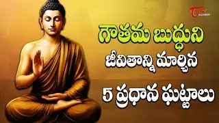 Five Major Events in the Life of Gautama Buddha | Explained Buddha Biography | Tone Academy