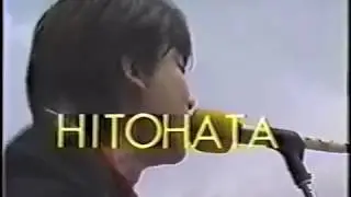 THE KIDS　HI-TO-HA-TA　 PV▶1986 release