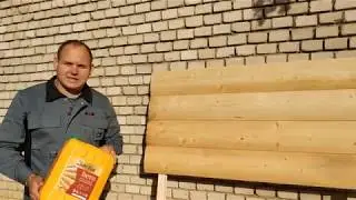 Антисептик Сагус Вето
