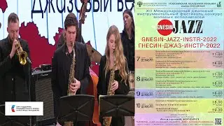 GNESIN-JAZZ-2022 30(2) Джаз ансамбль Академии им. Маймонида - John Coltrane 
