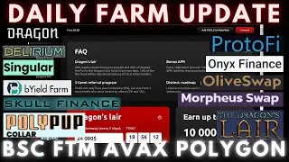 Ежедневное обновление Degen Farm | BSC - FTM - AVAX - POLYGON | Новые фермы и запуски