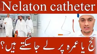 What is a Nelaton Catheter? 🤔 Can You Carry It During Hajj or Umrah? ✈️ Complete Best Guide 2026 |
