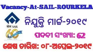 Post-Vacancy At Steel-Authority-Of-India(SAIL)-Rourkela-March-2019
