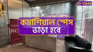 Banani Block C 3054 Sqft Office Space for Rent | Prime Location | Ready Office | Aabason | 2025 |