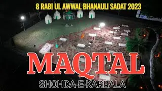 Maqtal Shohda E Karbala ll 8 Rabi ul Awwal Bhanauli 2023 ll