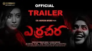Erracheera - Official Trailer | Sri Ram, Suman Babu | Ch. Suman Babu |Varnam Media