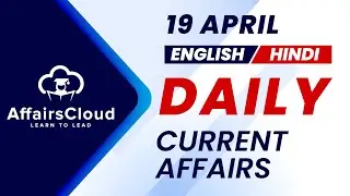 19 April Current Affairs 2025 |Daily Current Affairs | Current Affairs Today English and Hindi