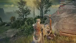 Наконец-то хорошая игра, а не эта ваша лига :D [ELDEN RING] Часть 5