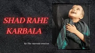 Shad Rhai Karbala|| Ali Shanawar || Lavint vaswani|| The vaswani creation