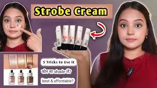 strobe cream? best strobe cream | faces canada strobe cream | sotrue strobe cream review 