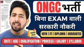 ONGC Apprentice Recruitment 2025 [2623 Post] Apply Online