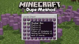 *НОВИНКА* Информация о баге дублирования любых предметов в Minecraft на любом устройстве! Очень м...