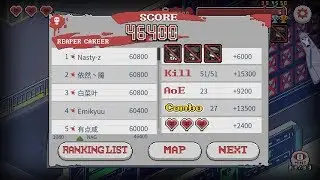 Death Coming - Act 2 - S-Rank