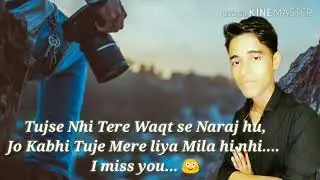 Woh Kisi Aur Kisi Aur Se Milke Lyrics - Phir Bewafaai (2007)