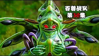 温罗究极体诞生，百兽战队全员不是对手，牙吠蓝英勇牺牲