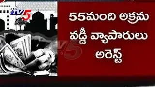 Cops Nab 55 Private Financiers In Old City | Call Money | TV5 News