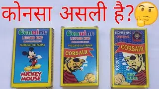 Original बीड़ी बम कोनसा है  । Bidi Bom Testing  । Diwali Expereiment । Crackers Testing