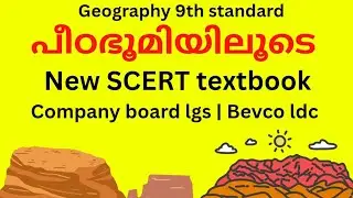 New SCERT subjects#scert #geography #psc
