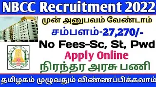 NBCC Recruitment | Salary-27,270 | No Experience | Government Job | TAMIL..