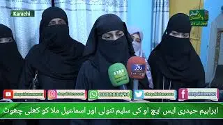 Ibrahim Hydari Police Station Logo Ke Dil Mai Khof Ki Alamat Ban Gaya #sindhgoverment #sindhpolice