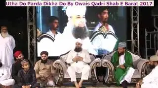 Utha Do Parda Dikha Do Jalwa Owais Raza Qadri
