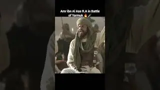 Words of Amr bin Al Aas R.A in Yarmuk 🔥💯 #shorts
