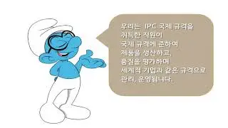By 솔더링기술그룹, (IPC) IPC/J-STD-001(솔더링에 대한 IPC 국제 허용기준) 소개
