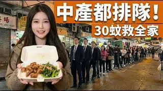 煮飯竟然係奢侈？踢爆香港「單身廚房」殘酷賬！點解後生仔寧願食「兩餸飯」都唔開爐？真相令人心酸！