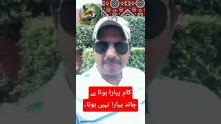 Sindh Govt Must Earn Public Trust First &ndash; Not Just Symbolism!Ajrak Say Nahi, Kaam Say Izzat Milay Gi