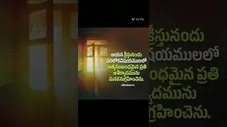 అద్భుతం చేయుమయ్య నా జీవితంలో#jesus#grace#spiritual #growth #jesuschrist #jesuslovesyou