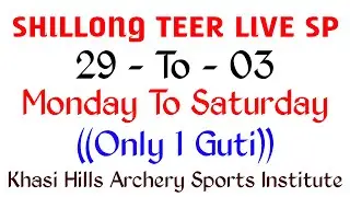 Shillong Teer Live - One Week Booking Number - 29-12-2025 To 03-01-2025 @Shillong Teer Result 🔴