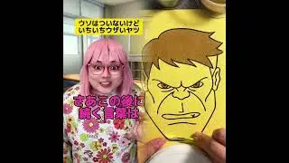 POV 最高の作品 (@tomo_su1) 🥉ASMR リラックスストーリーコレクション | TikTok の POV コレクション