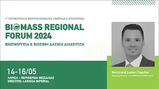 Bernhard Loder: 1&omicron; &Pi;&epsilon;&rho;&iota;&phi;&epsilon;&rho;&epsilon;&iota;&alpha;&kappa;ό &Phi;ό&rho;&omicron;&upsilon;&mu; &Beta;&iota;&omicron;&mu;ά&zeta;&alpha;&sigmaf; | Biomass Regional Forum 2024