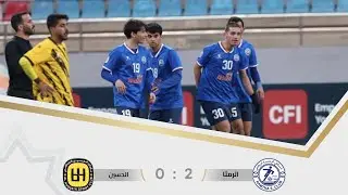 ملخص وأهداف مباراة الرمثا و الحسين 2-0 | بطولة درع الاتحاد ا 2025