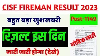 CISF Fireman Final Merit List 2023 | CISF Fire Cut Off 2023 | CISF Fireman Safe Score 2023