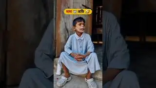 দাদা vs নাতি 🤣 grandfather vs grandson 😂 part -02 ||bangla new comedy shorts || Star album family.