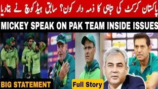 Mickey Arthur SPILLS the TRUTH on Pakistan Cricket's Downfall!