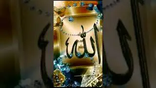 #mashallah #ramzan2020 #naat
