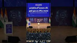 #AISummit2026#AIImpactSummit#PMModi#ArtificialIntelligence#AIIndia#DigitalIndia#FutureTechnology