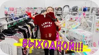 Жизнь в США: VLOG | ЗА ДЕНЬ ДО... выходной МАГАЗИНЫ в США | August 16, 2017