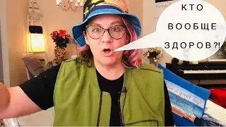 297.ОТКУДА ДЕПРЕССИИ, ЗАВИСИМОСТИ и ПРЕСТУПНОСТЬ.З.ФРЕЙД о ПСИХИЧЕСКОМ ЗДОРОВЬЕ.ТРИ ЧАСТИ ПСИХИКИ.